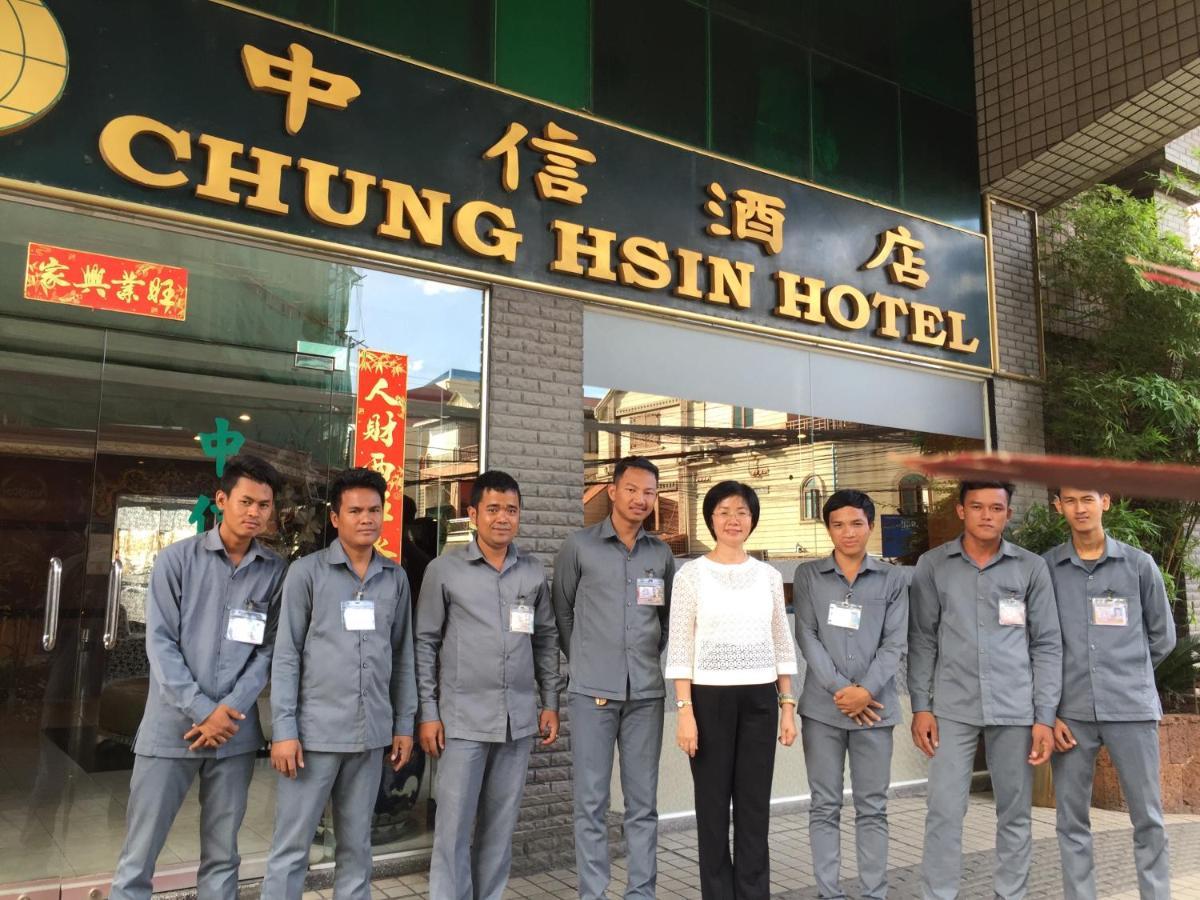 Chung Hsin Hotel 中信酒店 Phnom-Penh Buitenkant foto