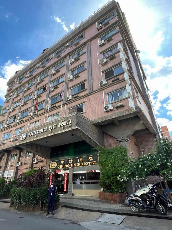 Chung Hsin Hotel 中信酒店 Phnom-Penh Buitenkant foto